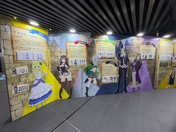 『この素晴らしい世界に祝福を！』展～Cheerful～