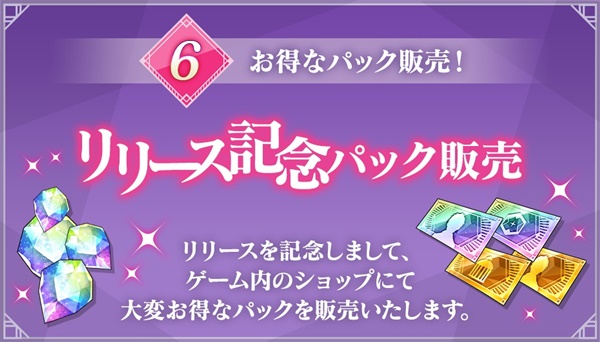 リゼロス08