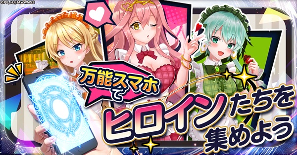 異世界はスマートフォンとともに。ファンタジアコネクト