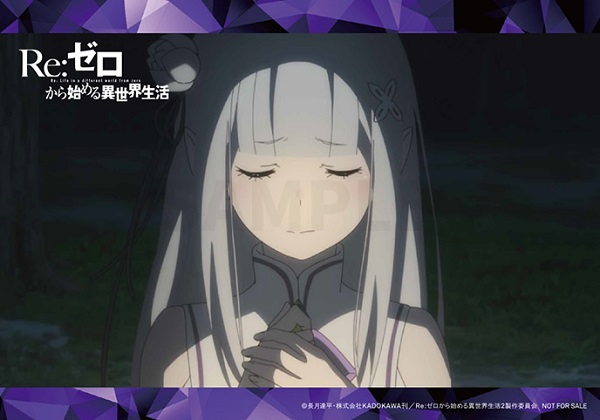 リゼロブロマイド02