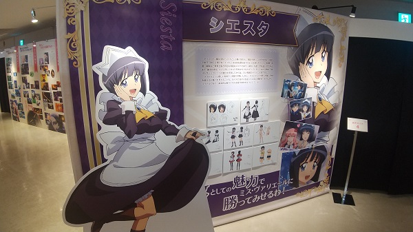 ゼロの使い魔