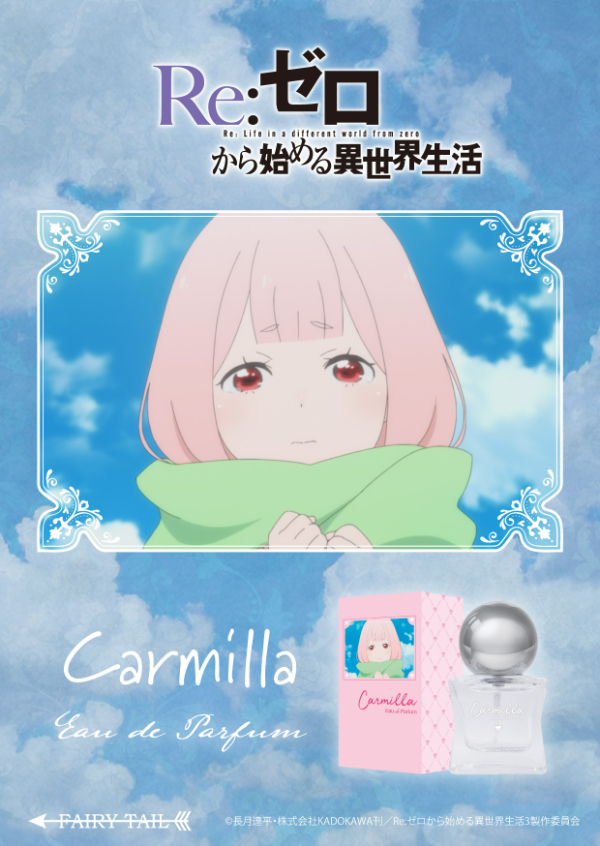 Re：ゼロから始める異世界生活