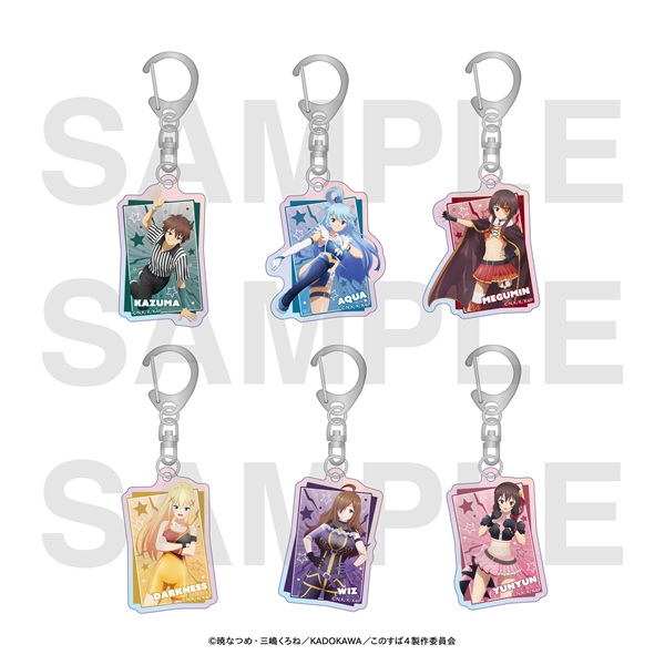 この素晴らしい世界に祝福を！