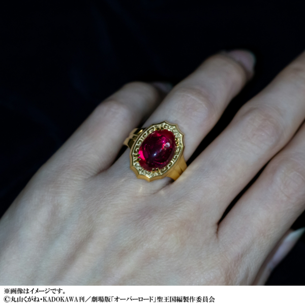 オーバーロード