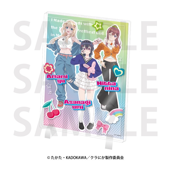 クラスで2番目に可愛い女の子と友だちになった