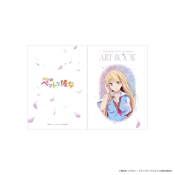 さくら荘のペットな彼女