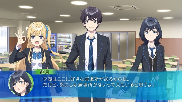 千歳くんはラムネ瓶のなか