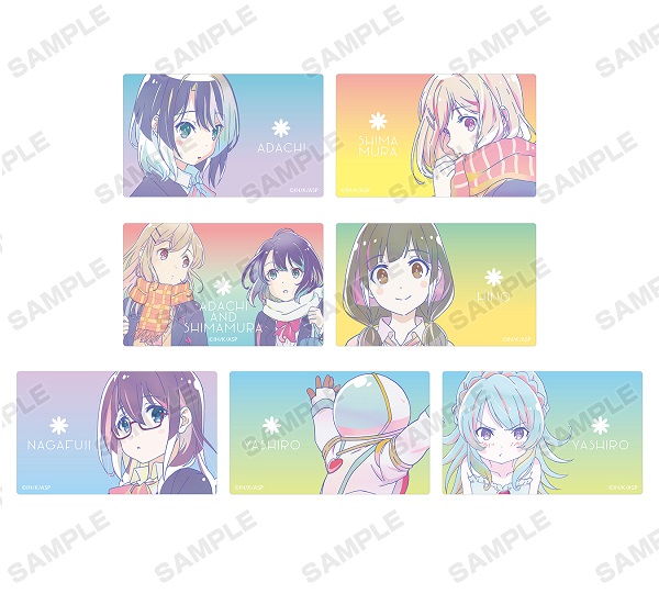 安達としまむら06