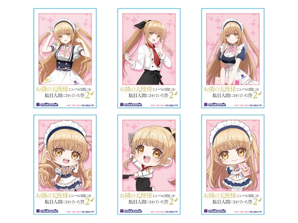 お隣の天使様にいつの間にか駄目人間にされていた件2