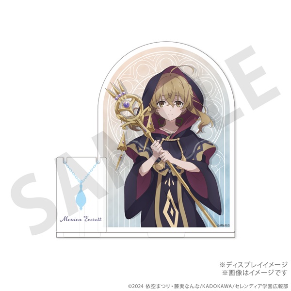 サイレント・ウィッチ 沈黙の魔女の隠しごと