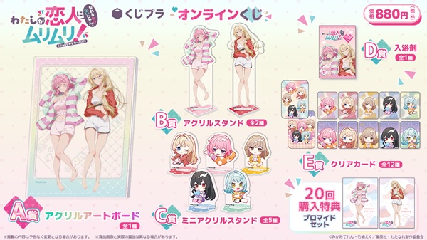 わたしが恋人になれるわけないじゃん、ムリムリ！（※ムリじゃなかった!?）