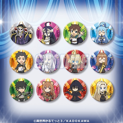 異世界かるてっと3