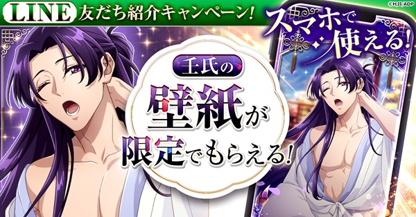 薬屋ゲーム04