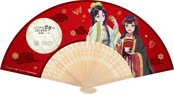 ふつつかな悪女ではございますが ~雛宮蝶鼠とりかえ伝~
