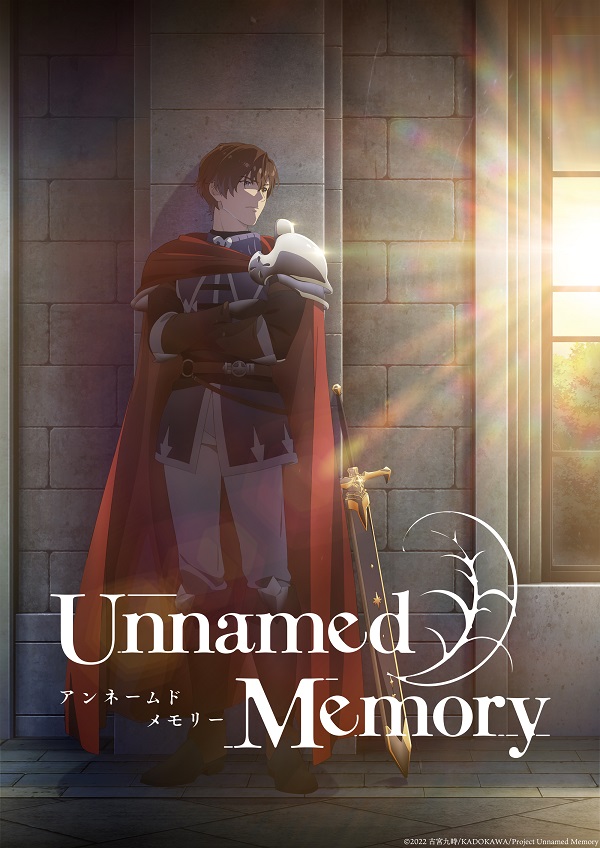 Unnamed Memory ティザービジュアルII