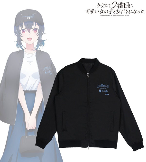 クラスで2番目に可愛い女の子と友だちになった