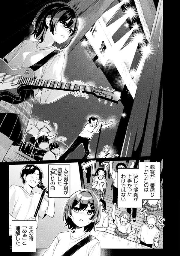 午後4時。透明、ときどき声優