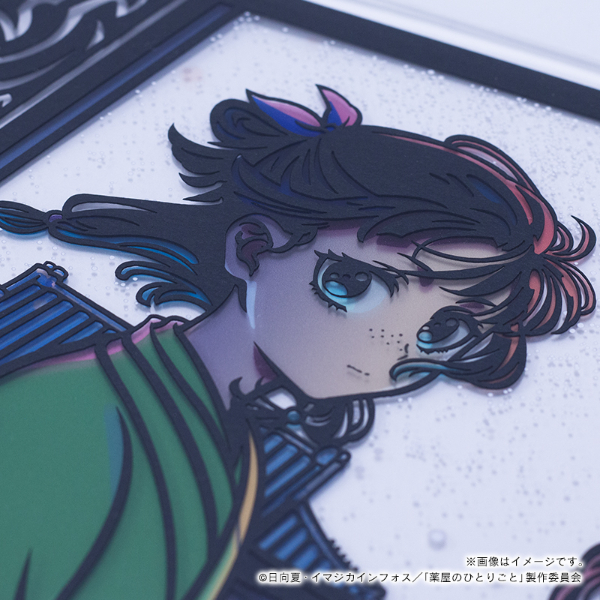 薬屋のひとりごと