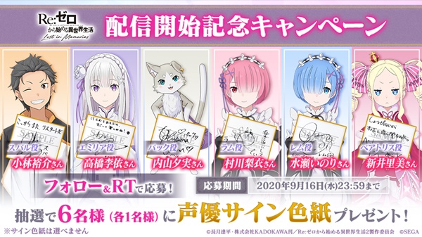 リゼロス12