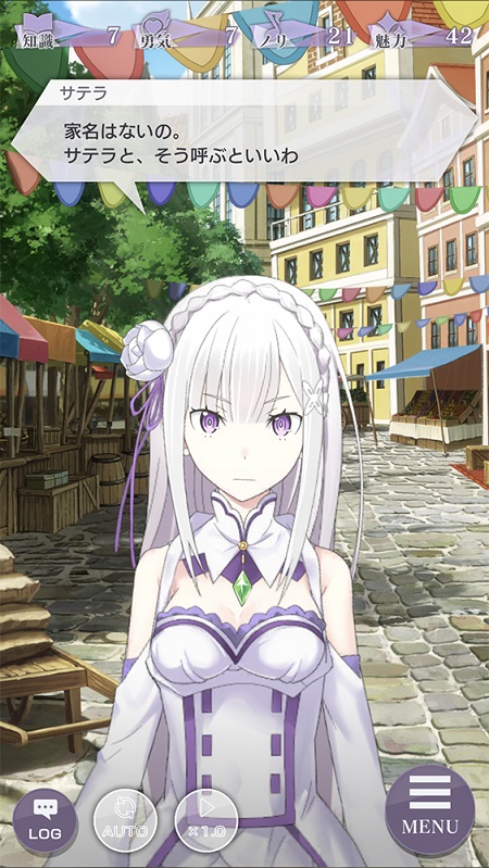 リゼロゲーム01