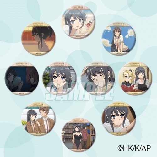 青ブタオンラインくじ