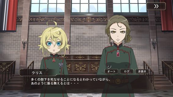 幼女戦記04