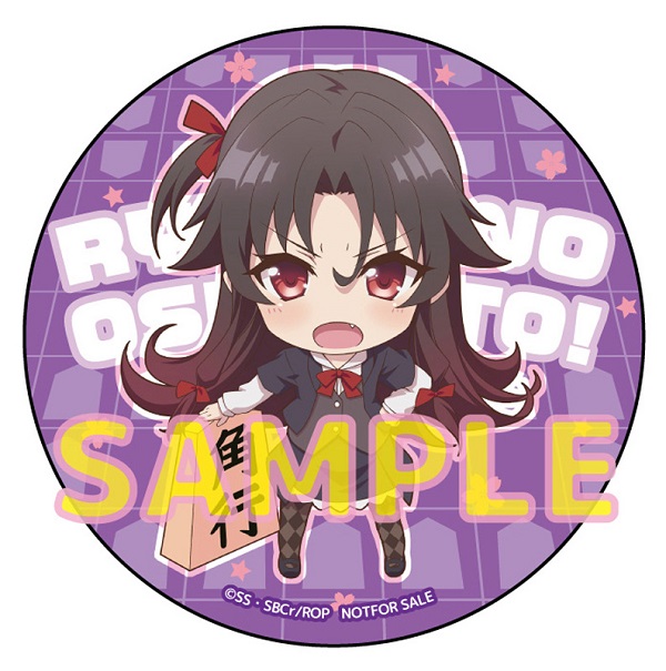 りゅうおうのおしごと！』ソング・コレクション06