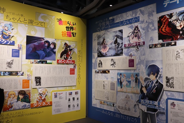 ライトノベル展2025