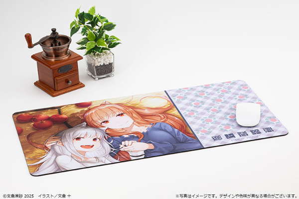 狼と香辛料