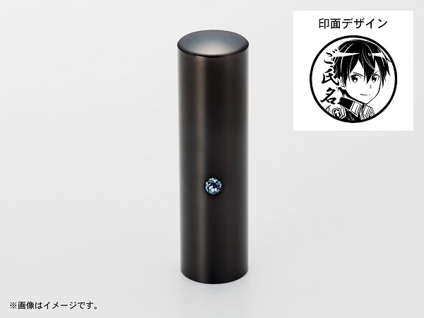 SAO至高の痛印02