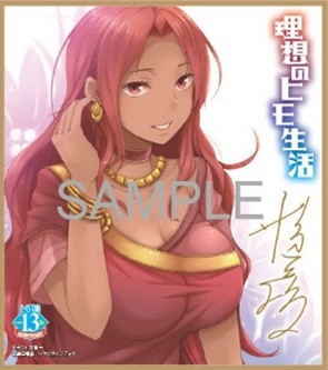 ヒーロー文庫