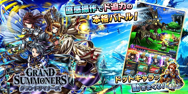 グラサマ×リゼロコラボ
