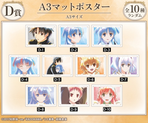 終末なにしてますか？忙しいですか？救ってもらっていいですか？