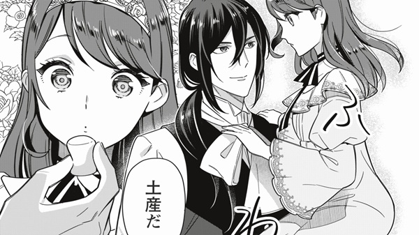 愛さないといわれましても