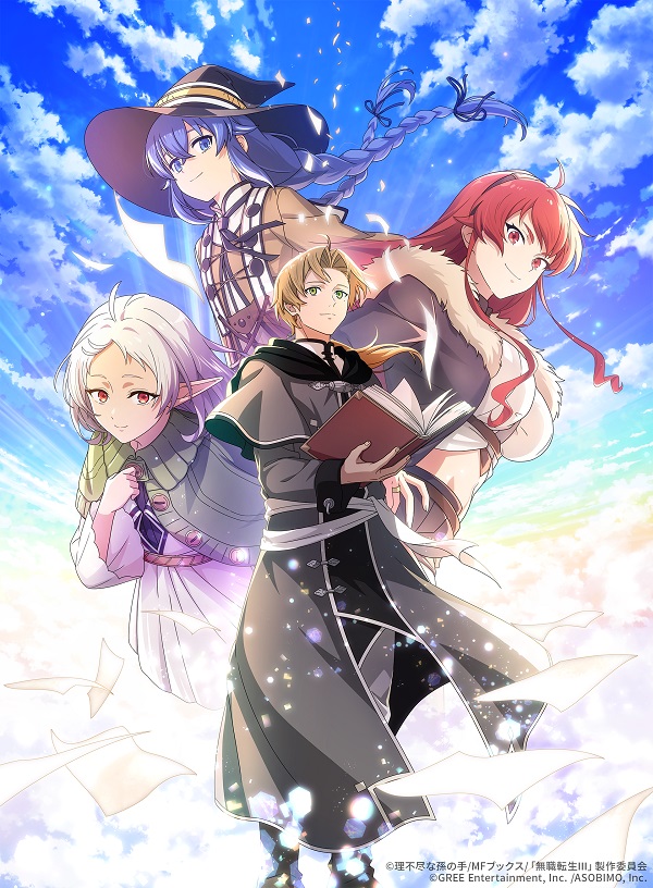 無職転生 〜異世界行ったら本気だす〜 クロニクル・オブ・エコーズ キービジュアル