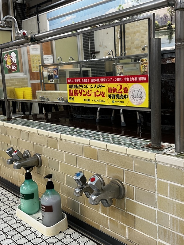 異世界転生ダンジョンマスター