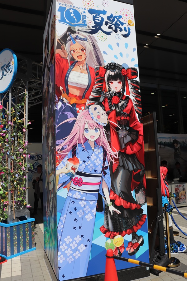 アース・スター夏祭りフォトレポート