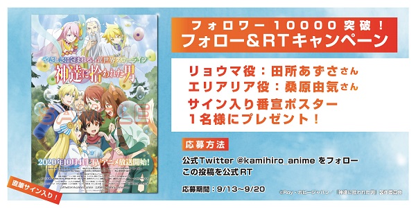 神達に拾われた男CP