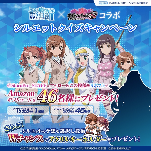 御城プロジェクト:Re