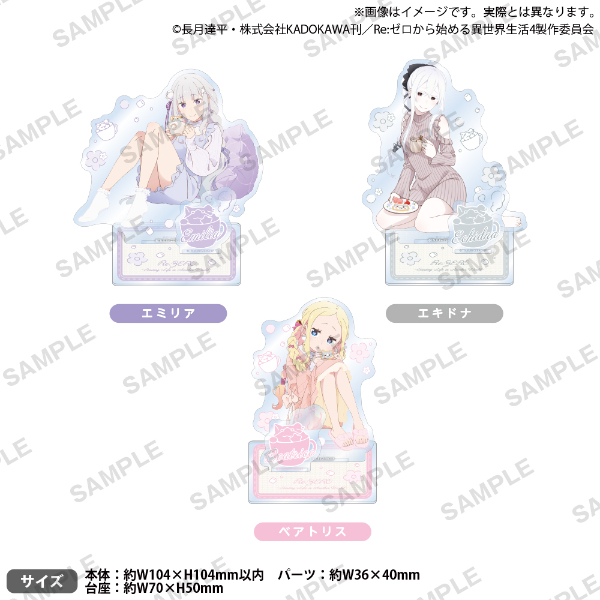 Re：ゼロから始める異世界生活