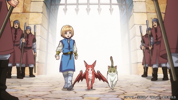 猫と竜