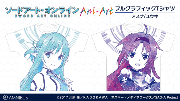 SAO