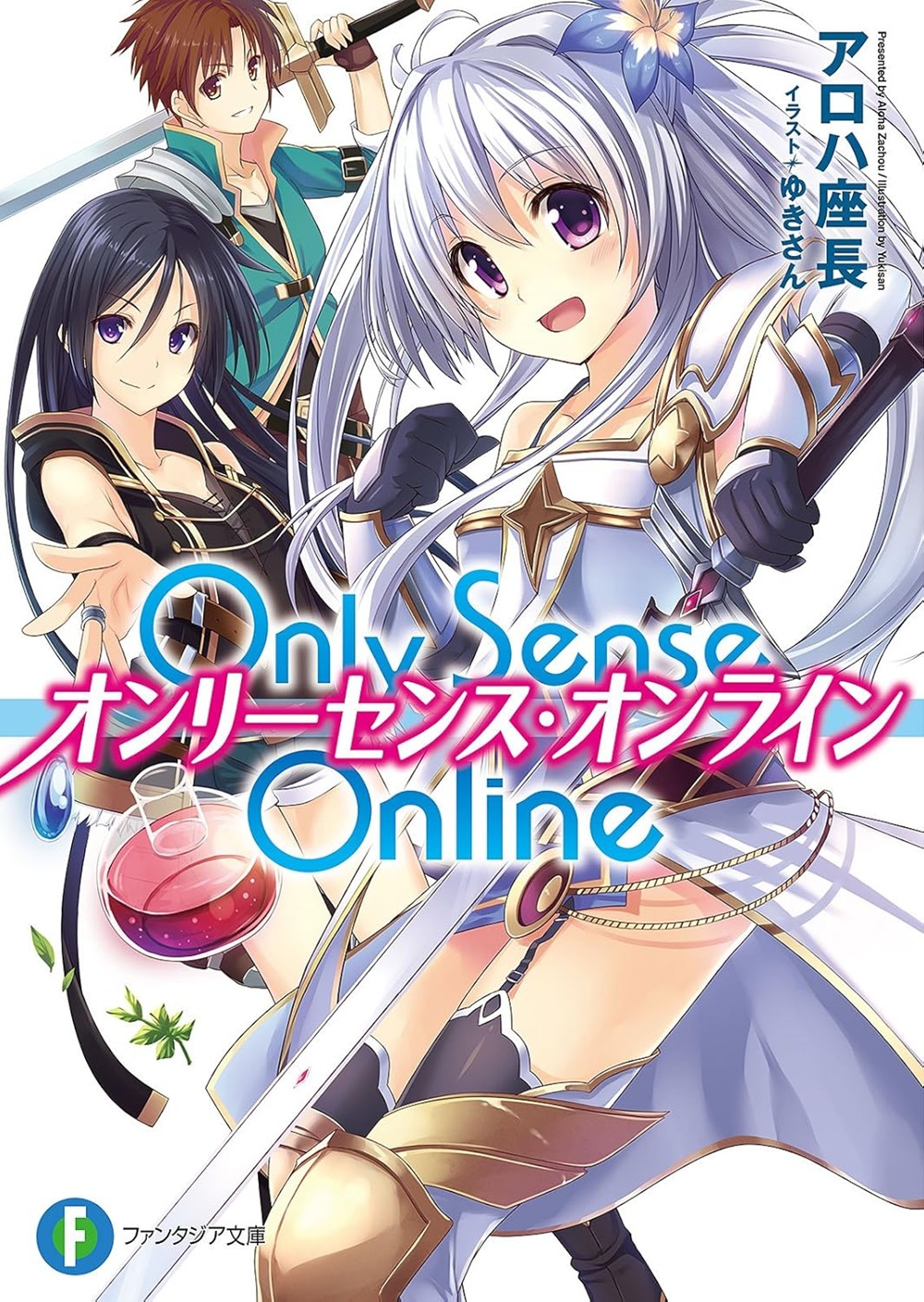 Only Sense Online