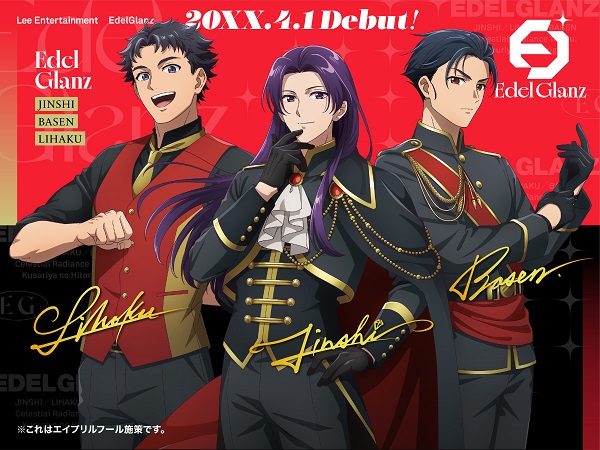 薬屋のひとりごと