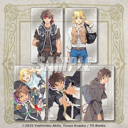 魔術士オーフェンはぐれ旅