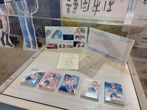 レプリカだって、恋をする。