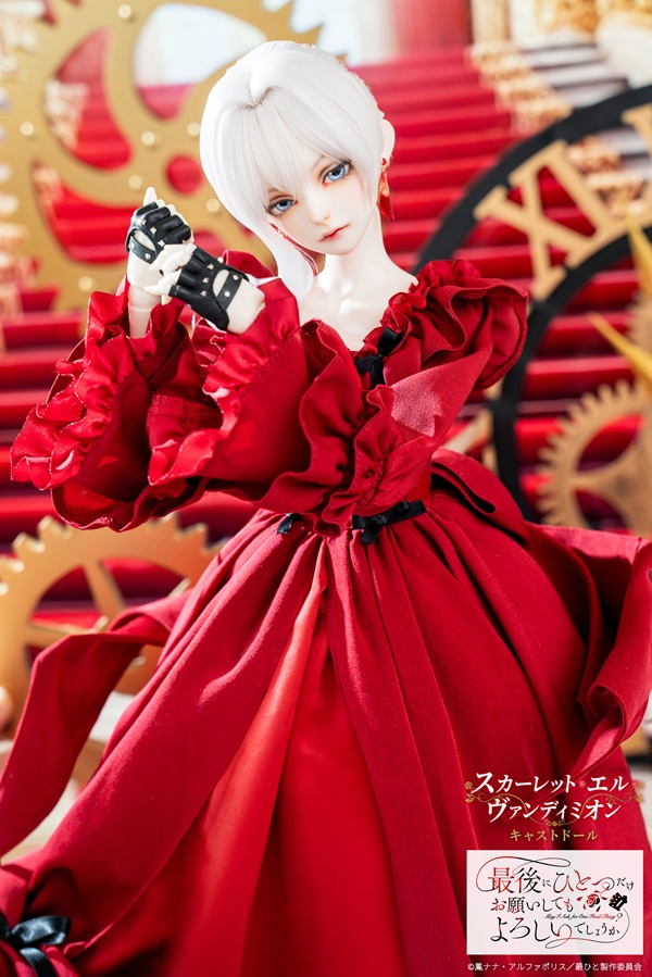 スカーレット・エル・ヴァンディミオン
