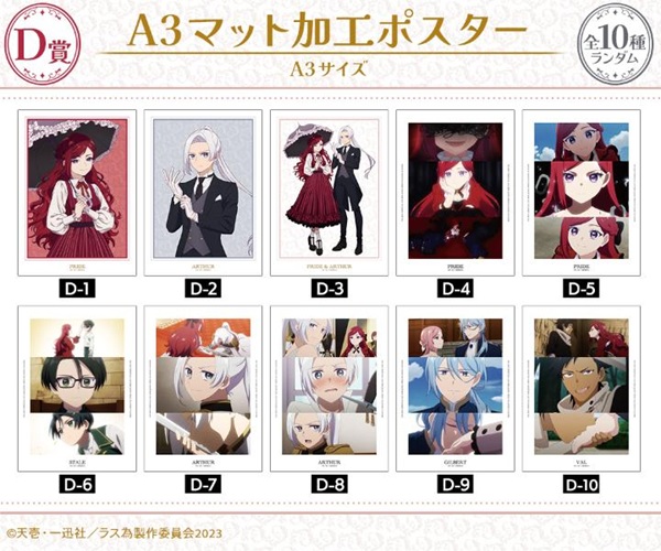 悲劇の元凶となる最強外道ラスボス女王は民の為に尽くします。