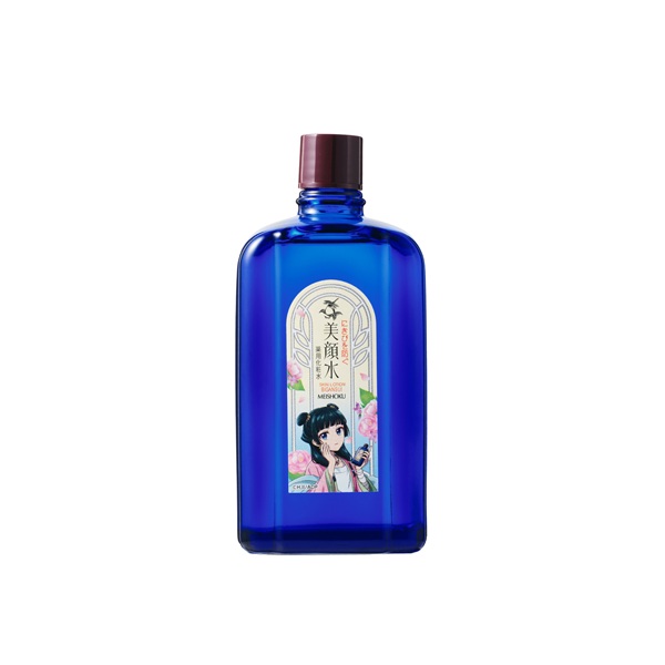 薬屋化粧水コラボ02