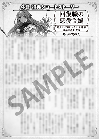 MFブックス&times;コンテンツプリント